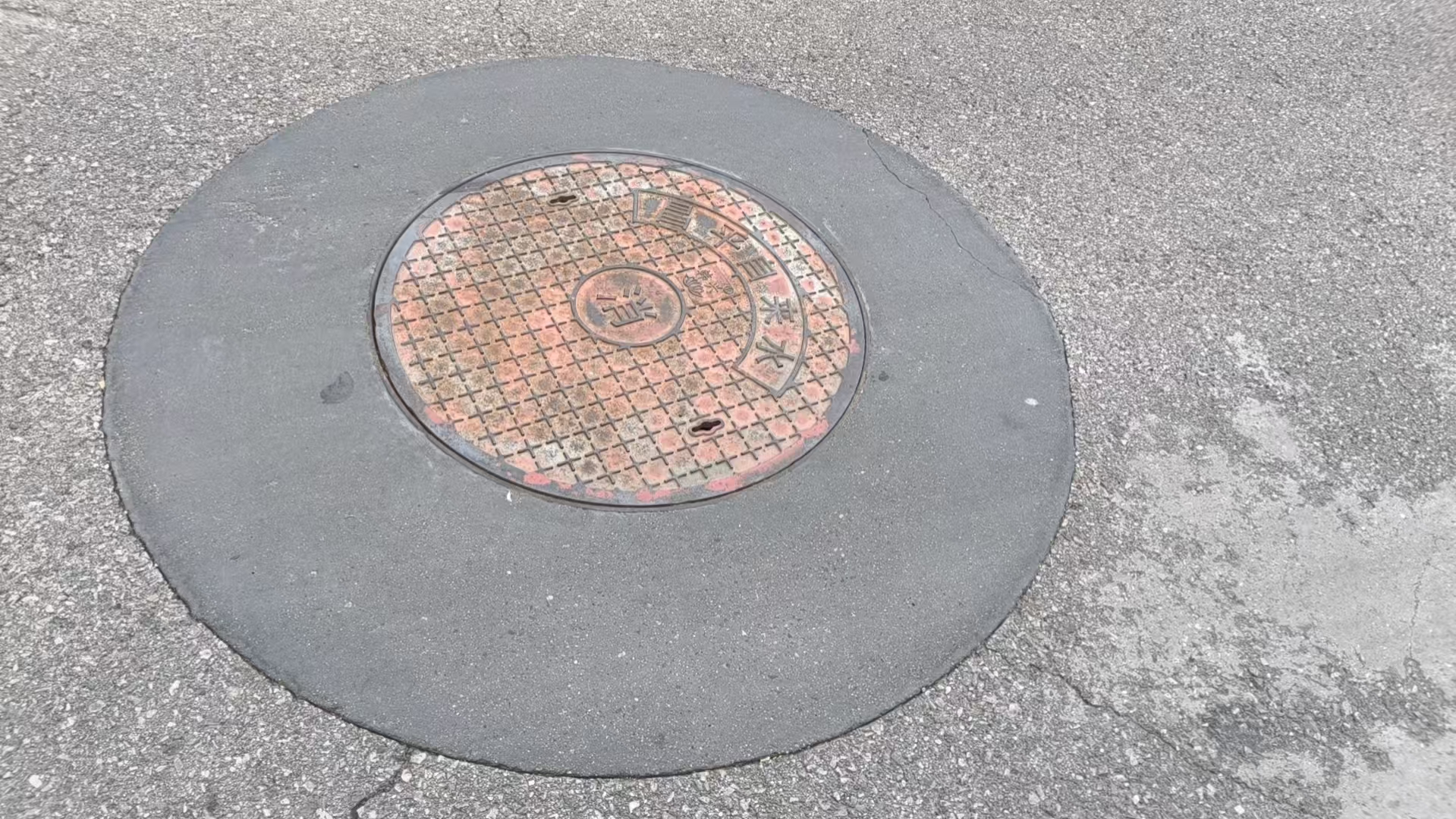 井研井周速凝加固料